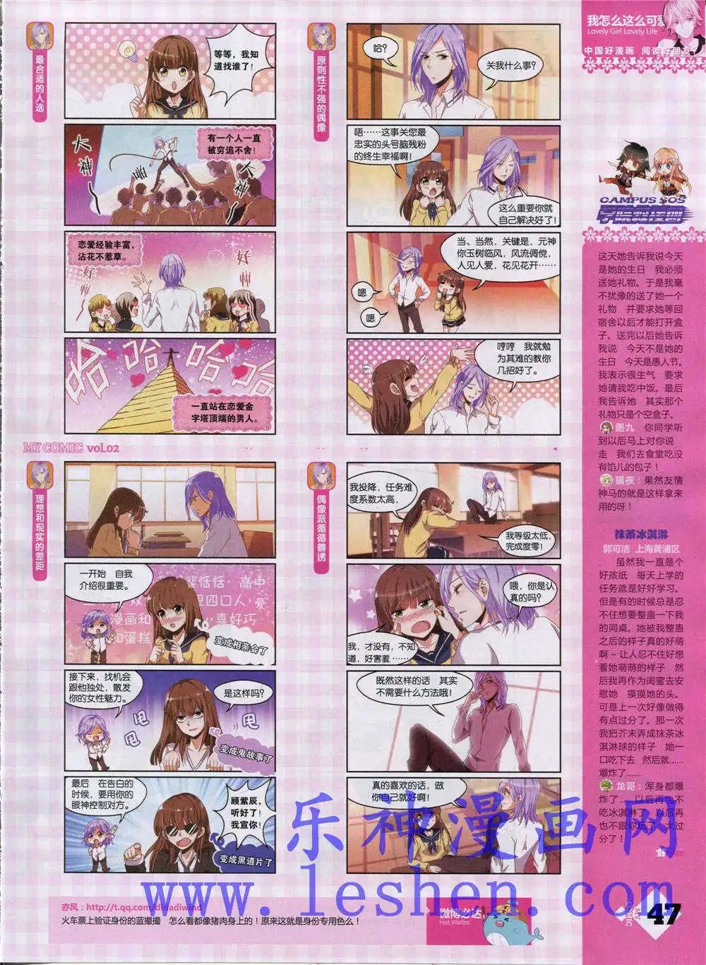 第4期(1/2)-第4话