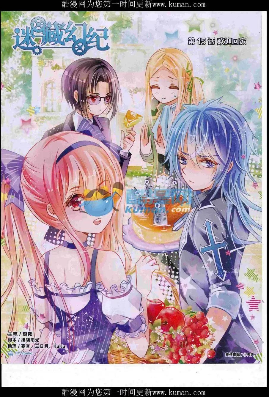 第42期全本(1/2)-第40话