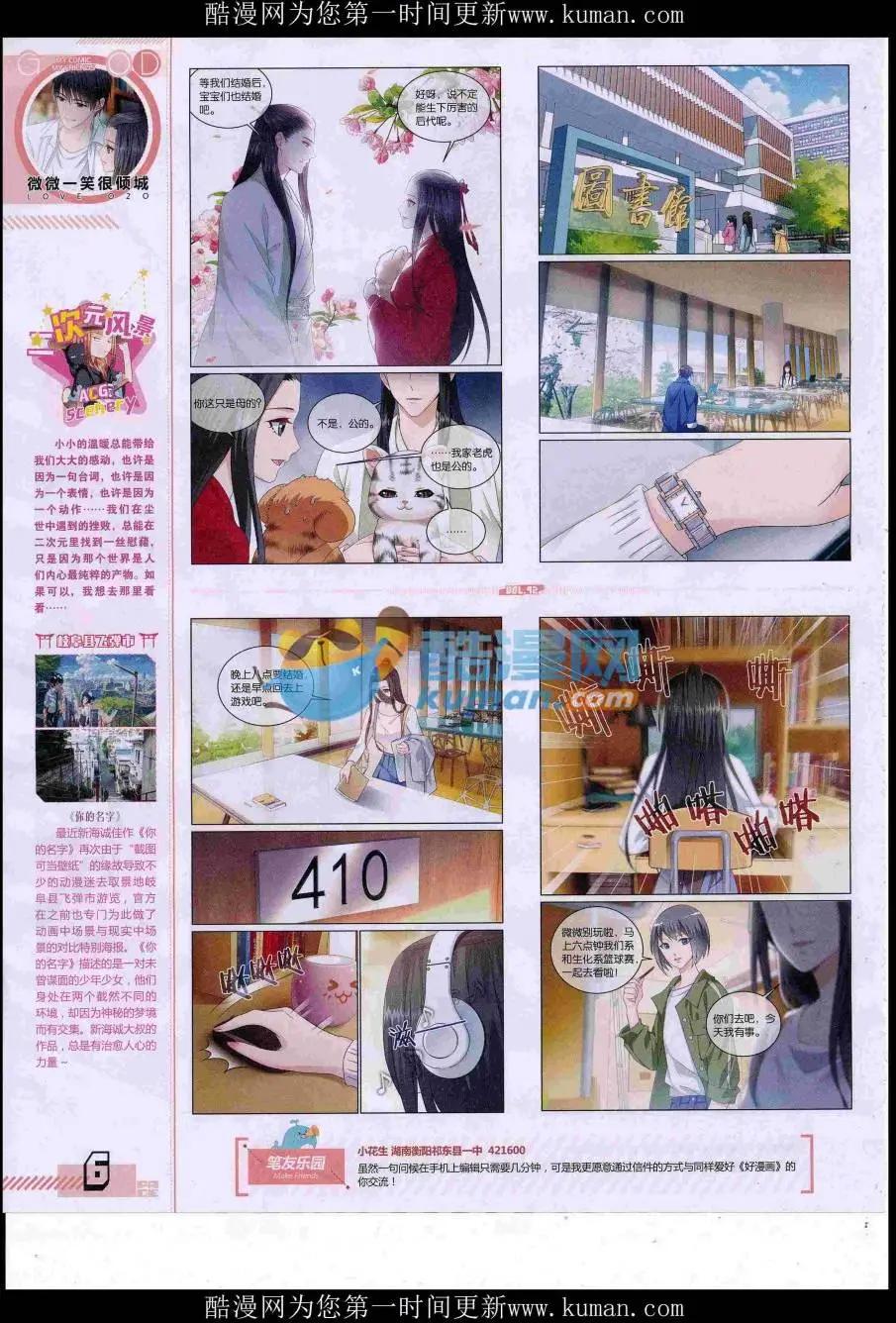 第42期全本(1/2)-第40话