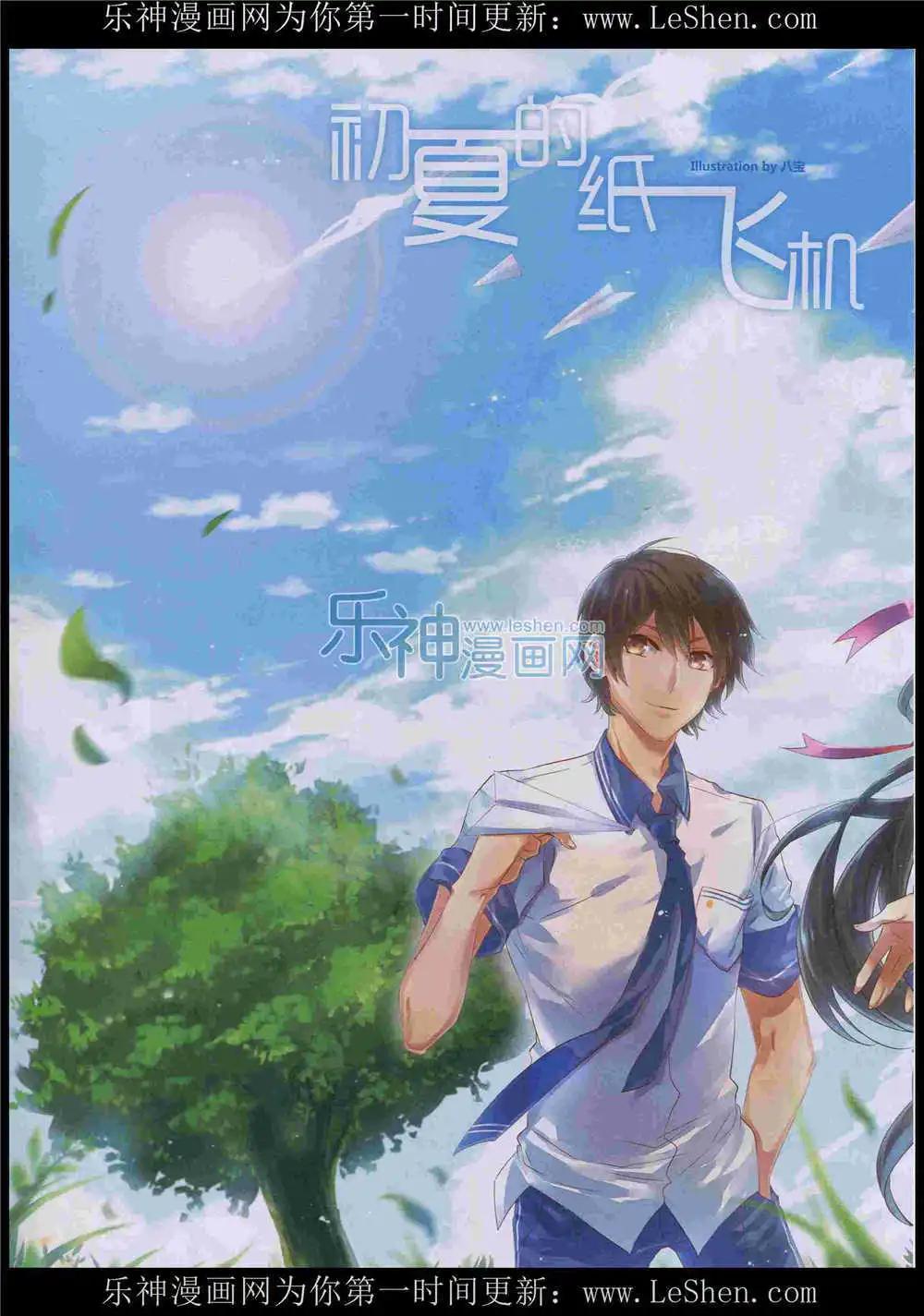 第8期(1/2)-第6话