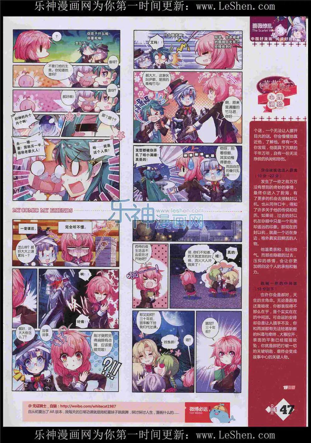 第8期(1/2)-第6话