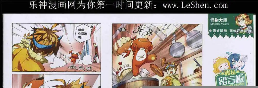 第10期(1/2)-第8话