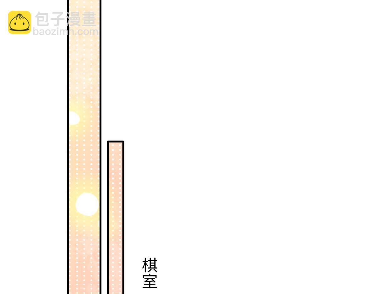 豪门BOSS竟是女高中生！ - 119 这也是你的产业？(2/3) - 7