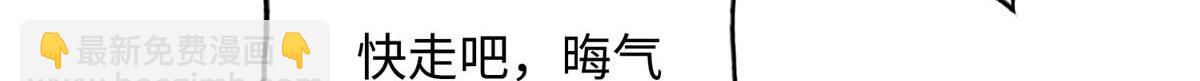 豪门BOSS竟是女高中生！ - 141 不知悔改(3/3) - 2