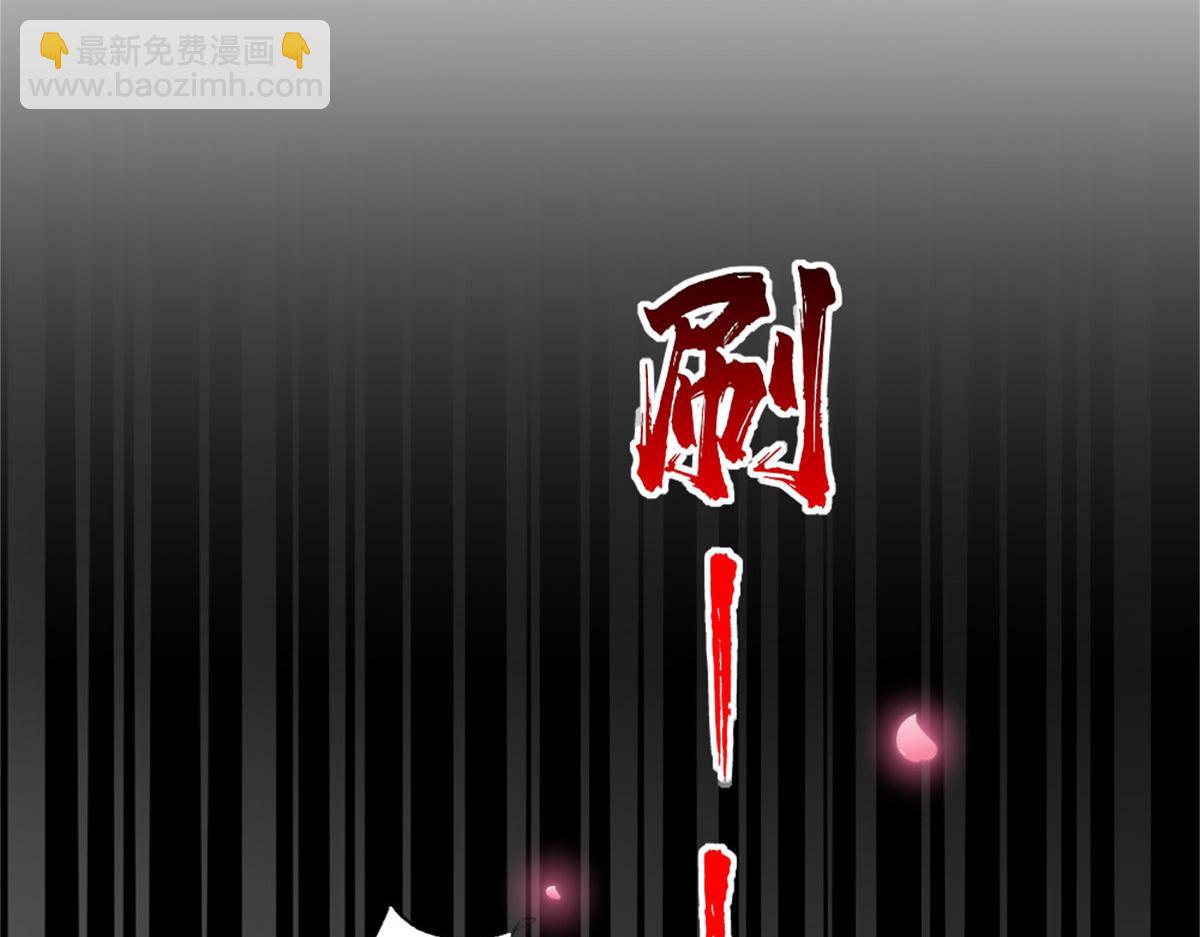 002 我重生的事暴露了？(1/3)-第2话