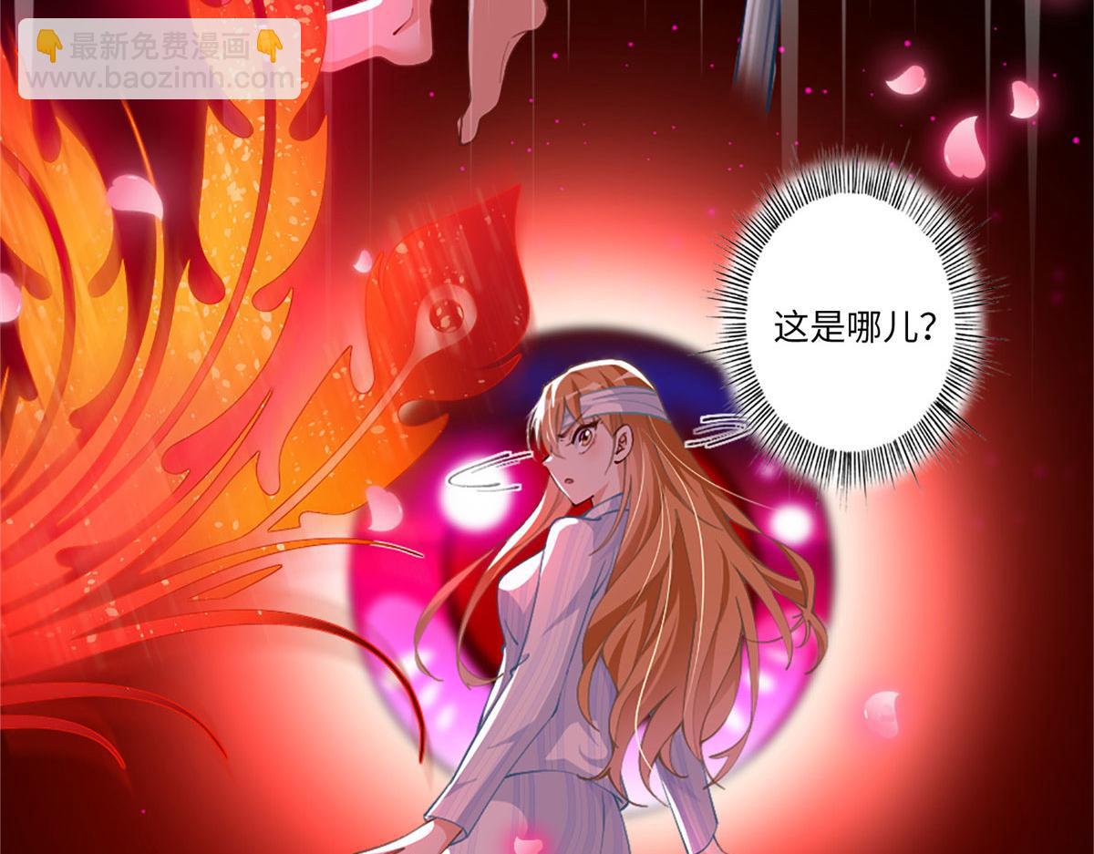 002 我重生的事暴露了？(1/3)-第2话