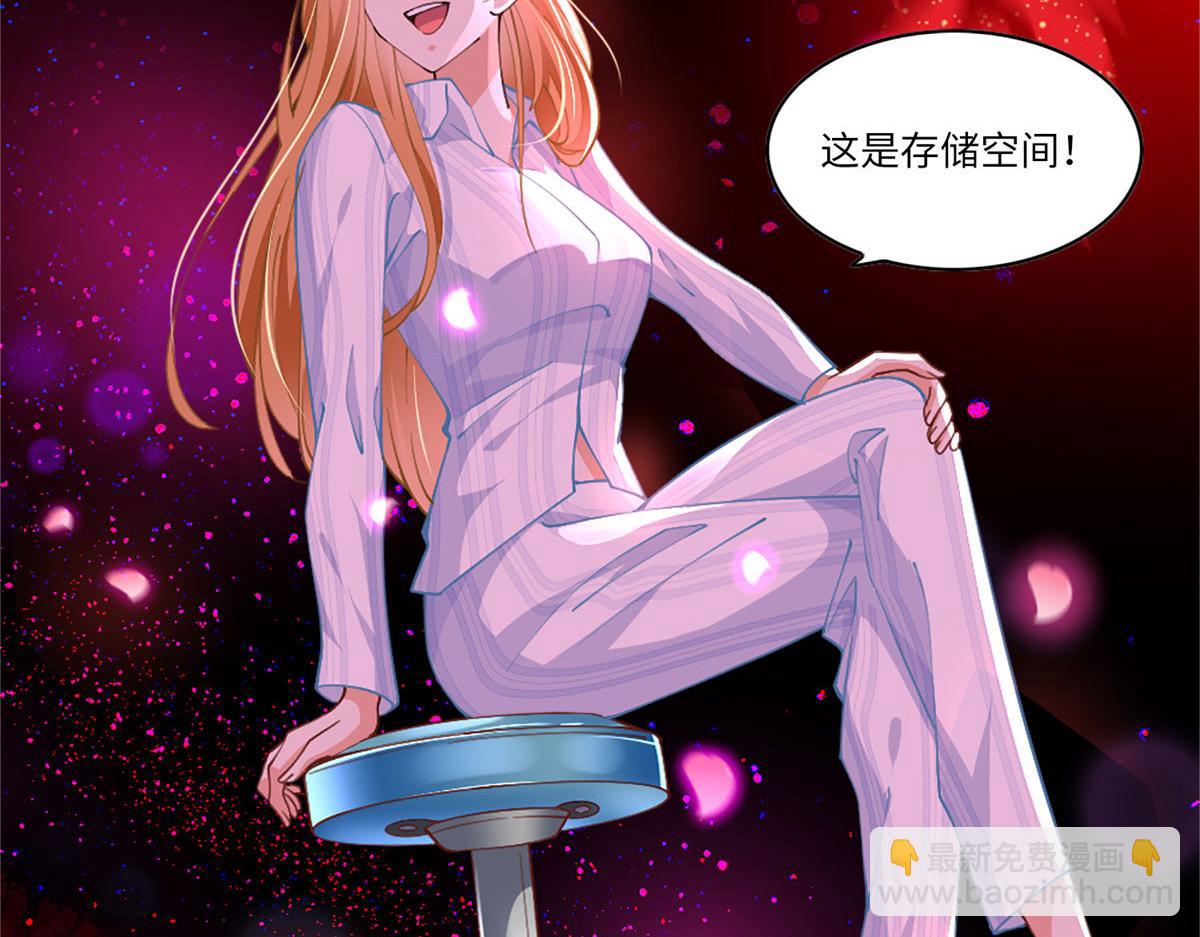 002 我重生的事暴露了？(1/3)-第2话