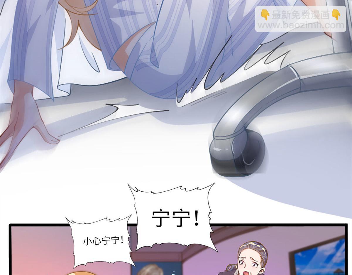 002 我重生的事暴露了？(1/3)-第2话