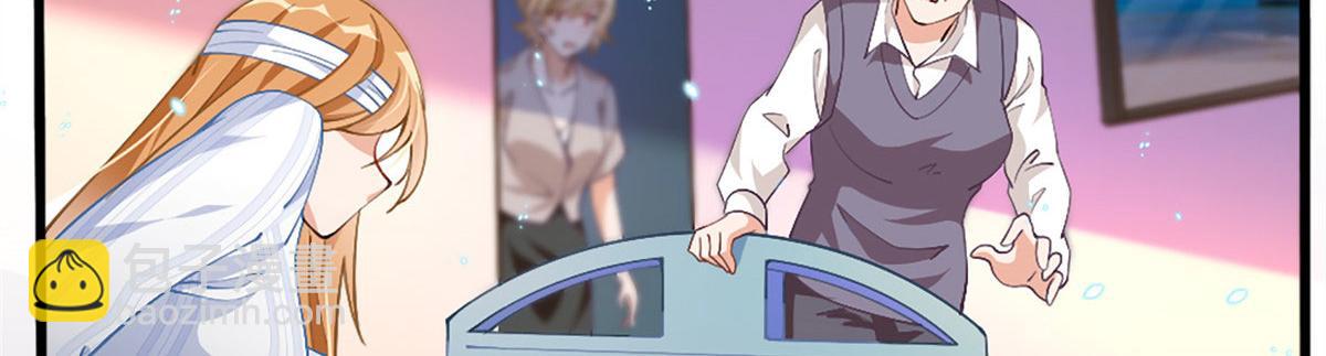 002 我重生的事暴露了？(1/3)-第2话