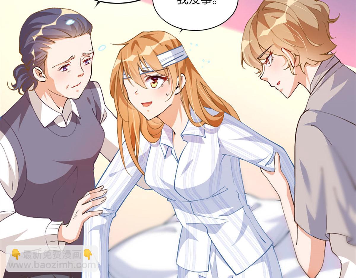 002 我重生的事暴露了？(1/3)-第2话