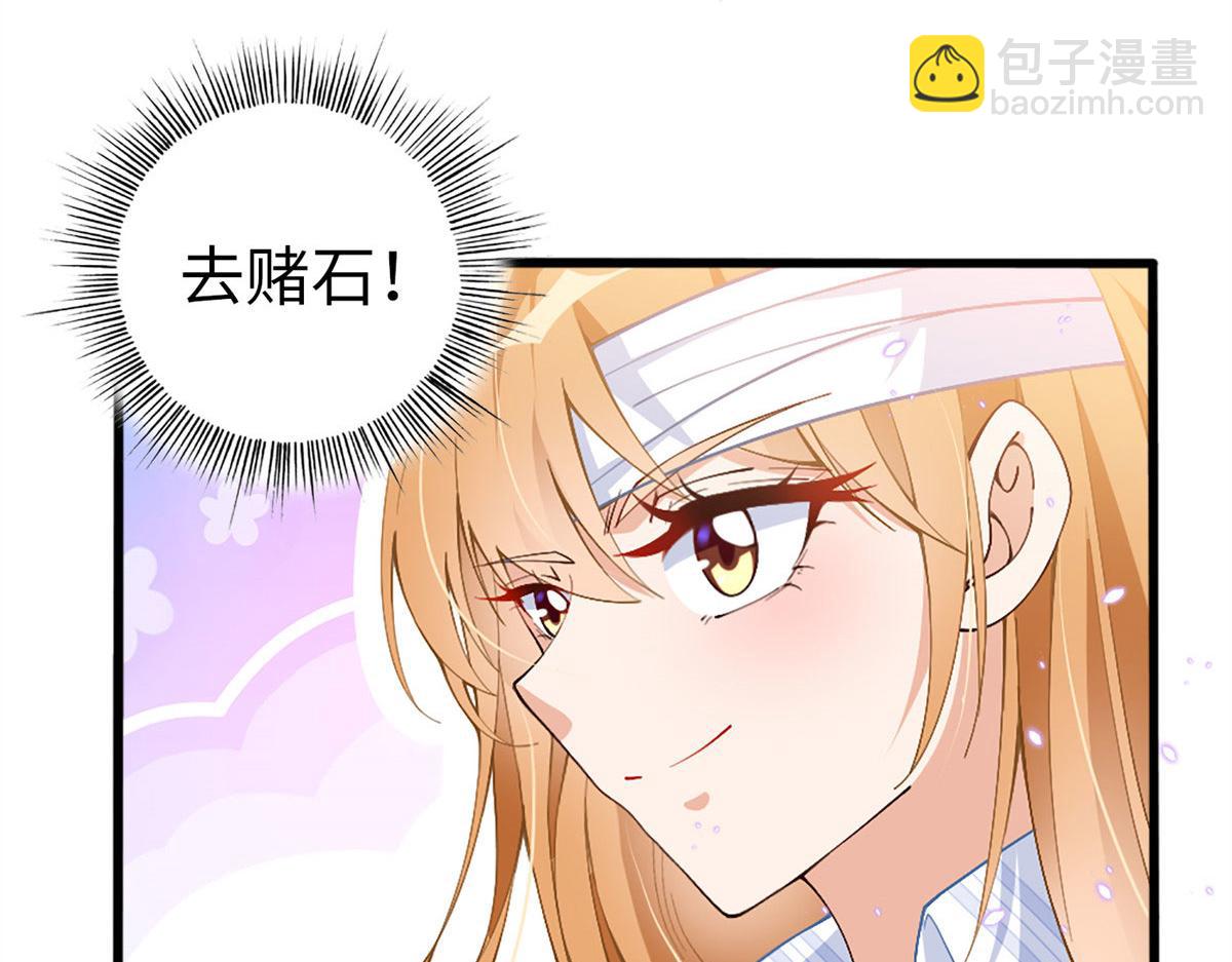 002 我重生的事暴露了？(1/3)-第2话