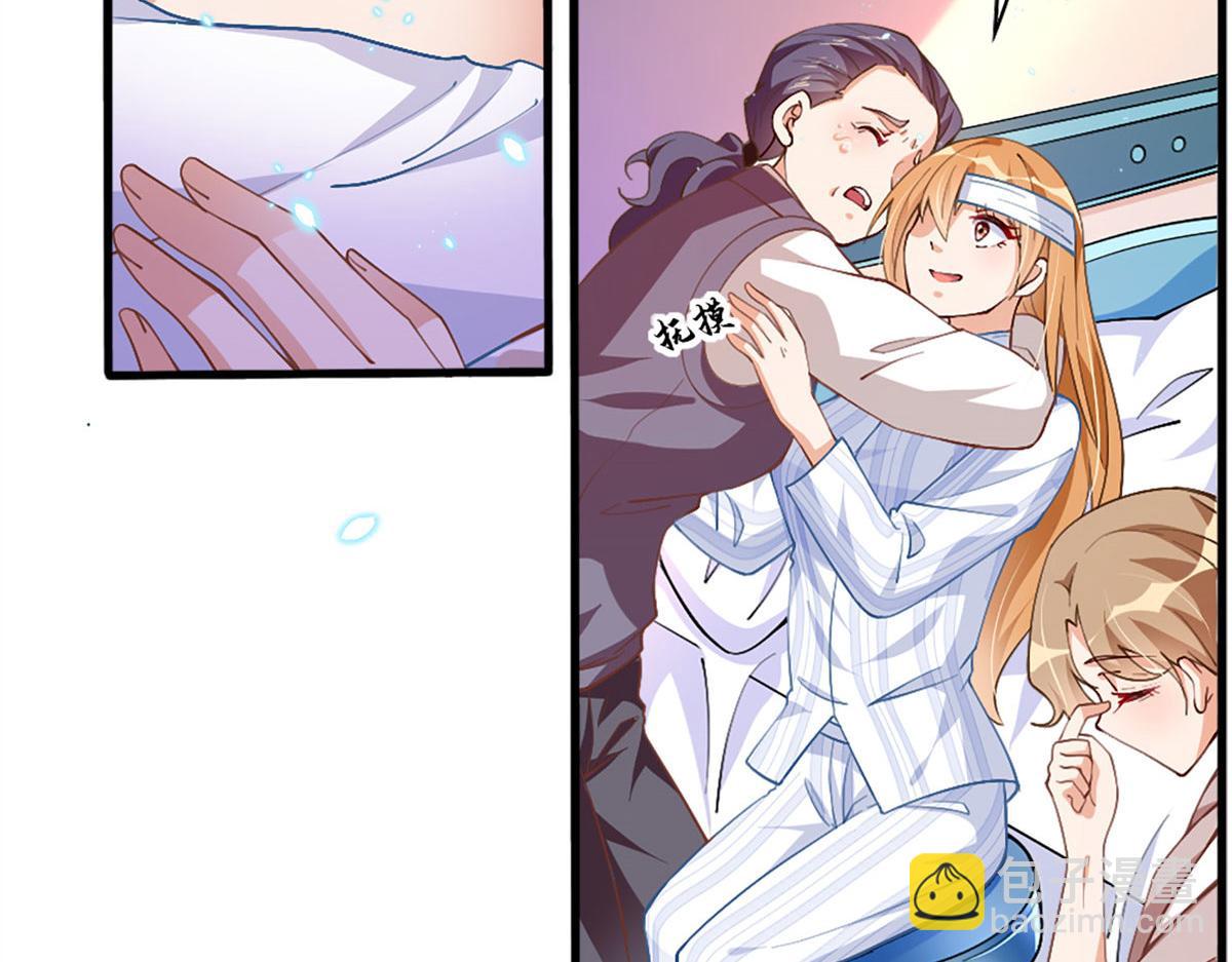 002 我重生的事暴露了？(1/3)-第2话