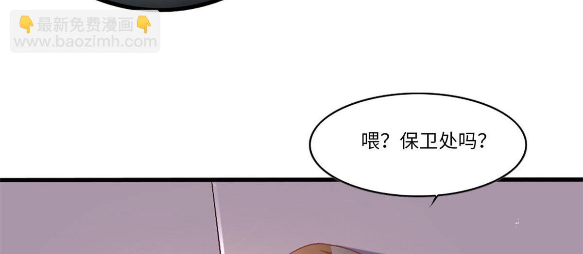 豪門BOSS竟是女高中生！ - 002 我重生的事暴露了？(2/3) - 4