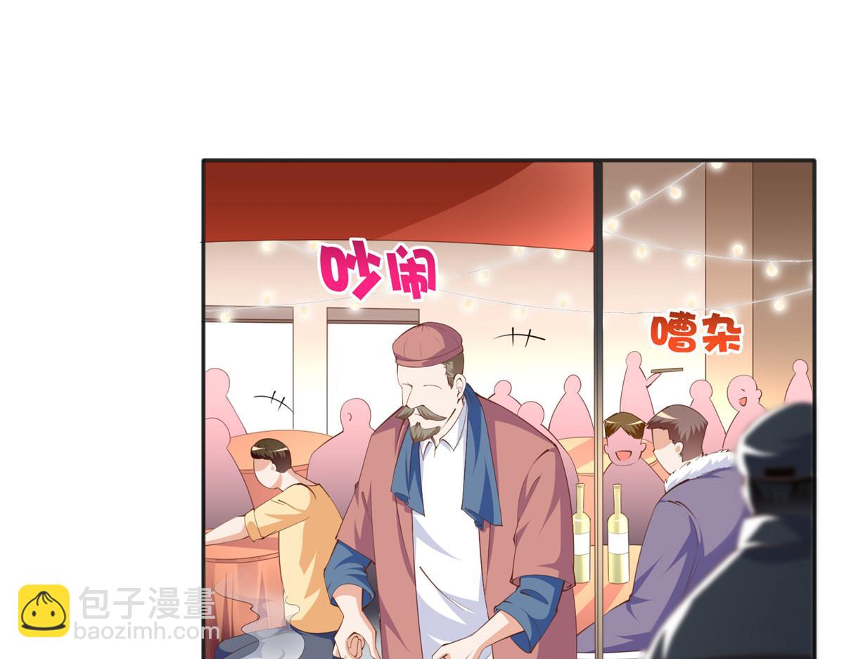 豪門BOSS竟是女高中生！ - 049 老闆來了！(1/3) - 4
