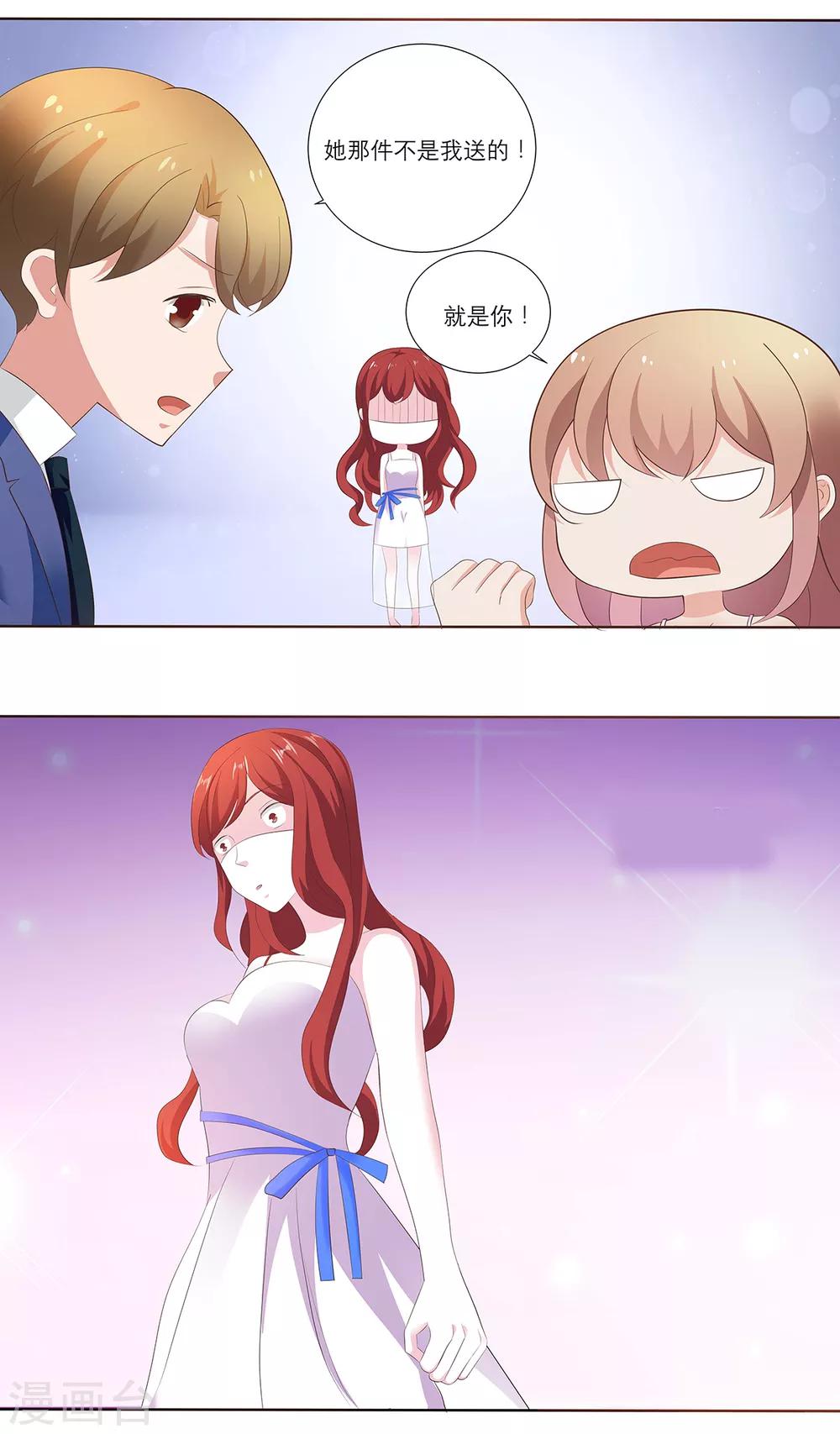 第10话 这个女人是谁？-第20话