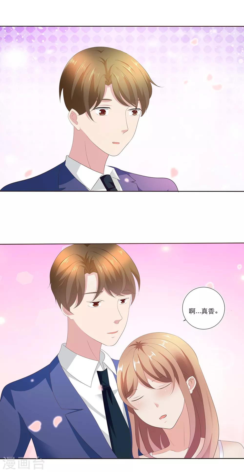 第10话 这个女人是谁？-第20话