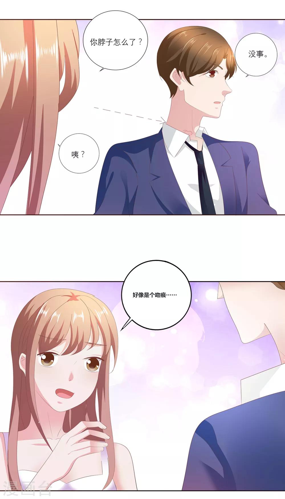 第11话 你还是忘不了她吗？-第22话