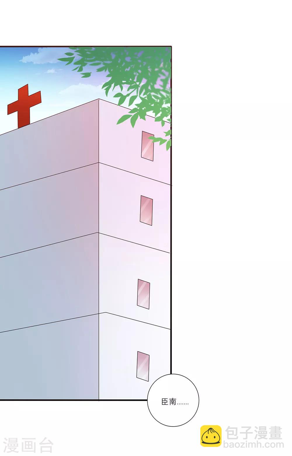 第11话 你还是忘不了她吗？-第22话