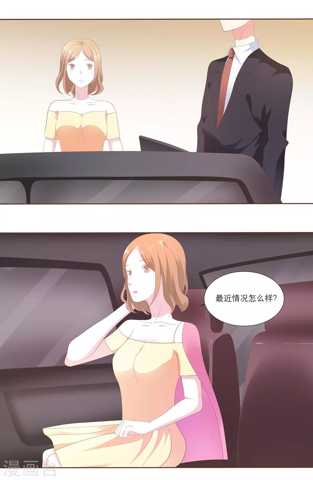 第12话 他到底还能活多久？-第24话