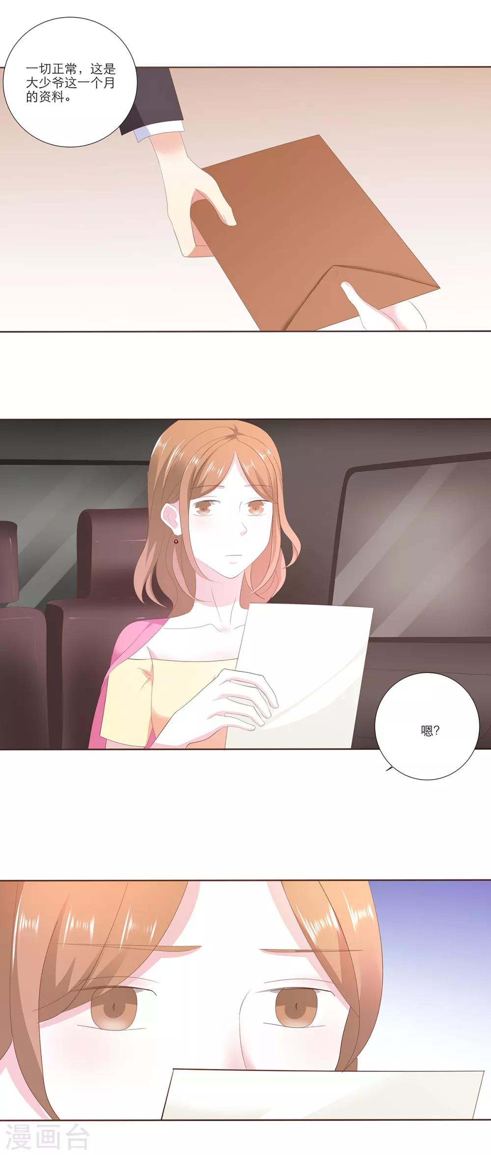 第12话 他到底还能活多久？-第24话