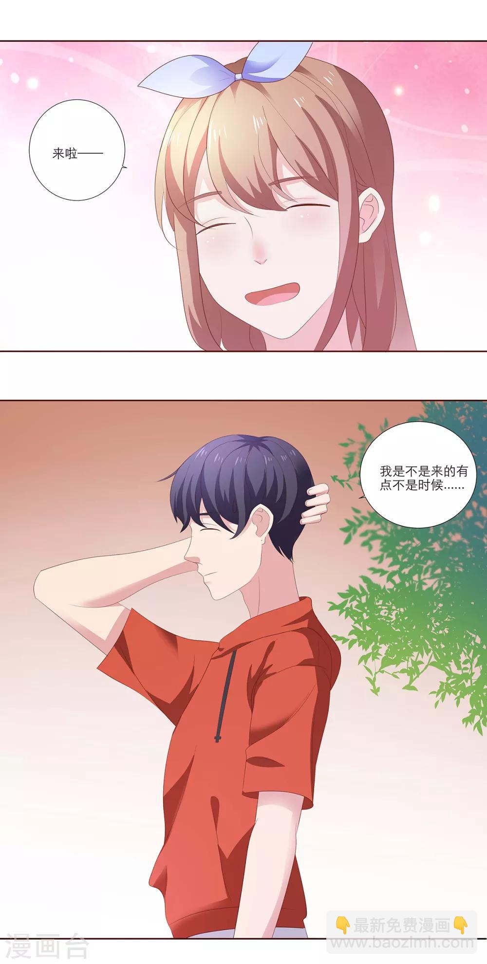 第13话 鬼鬼祟祟的干嘛呢？-第26话