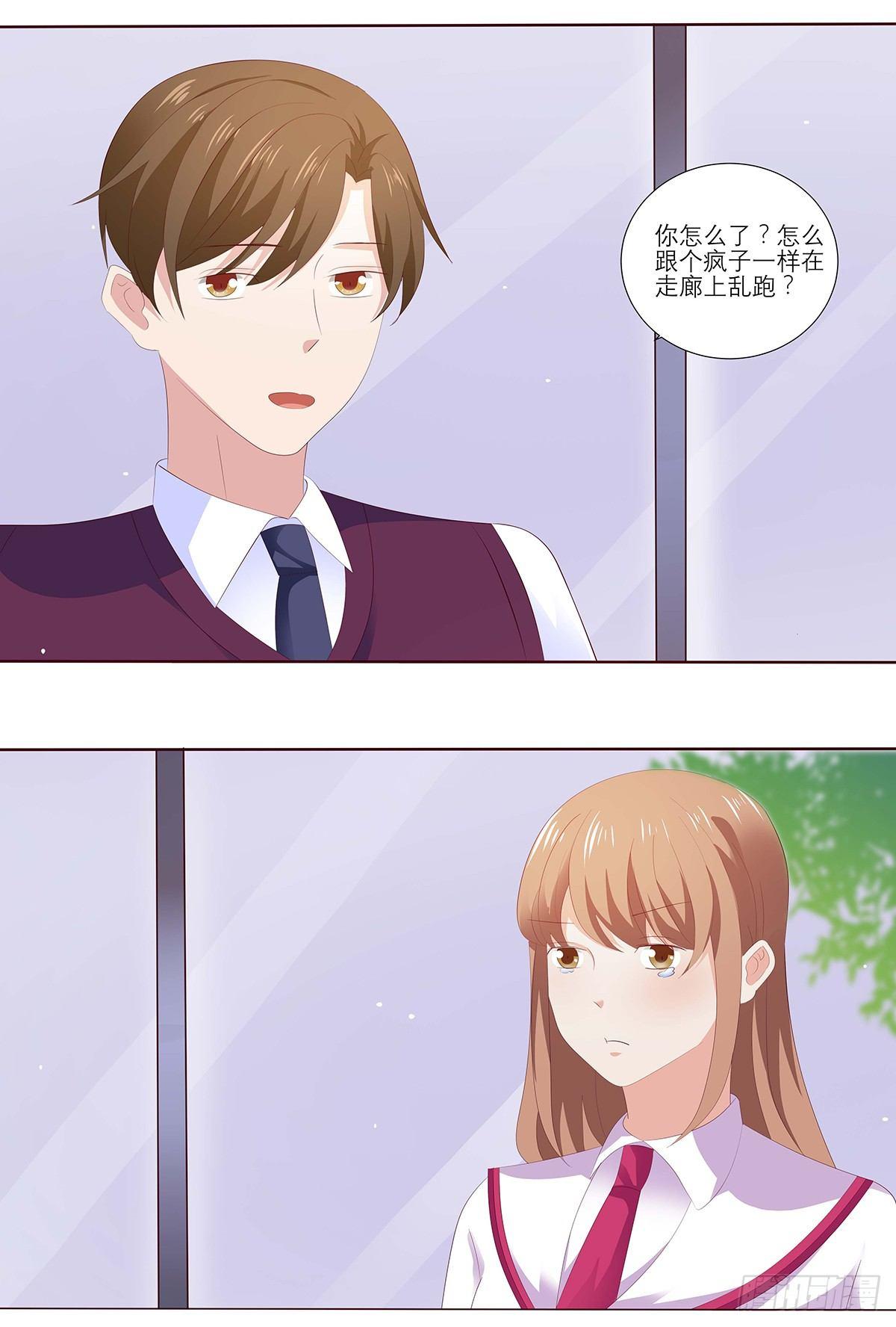 难道我真的错了吗？-第38话