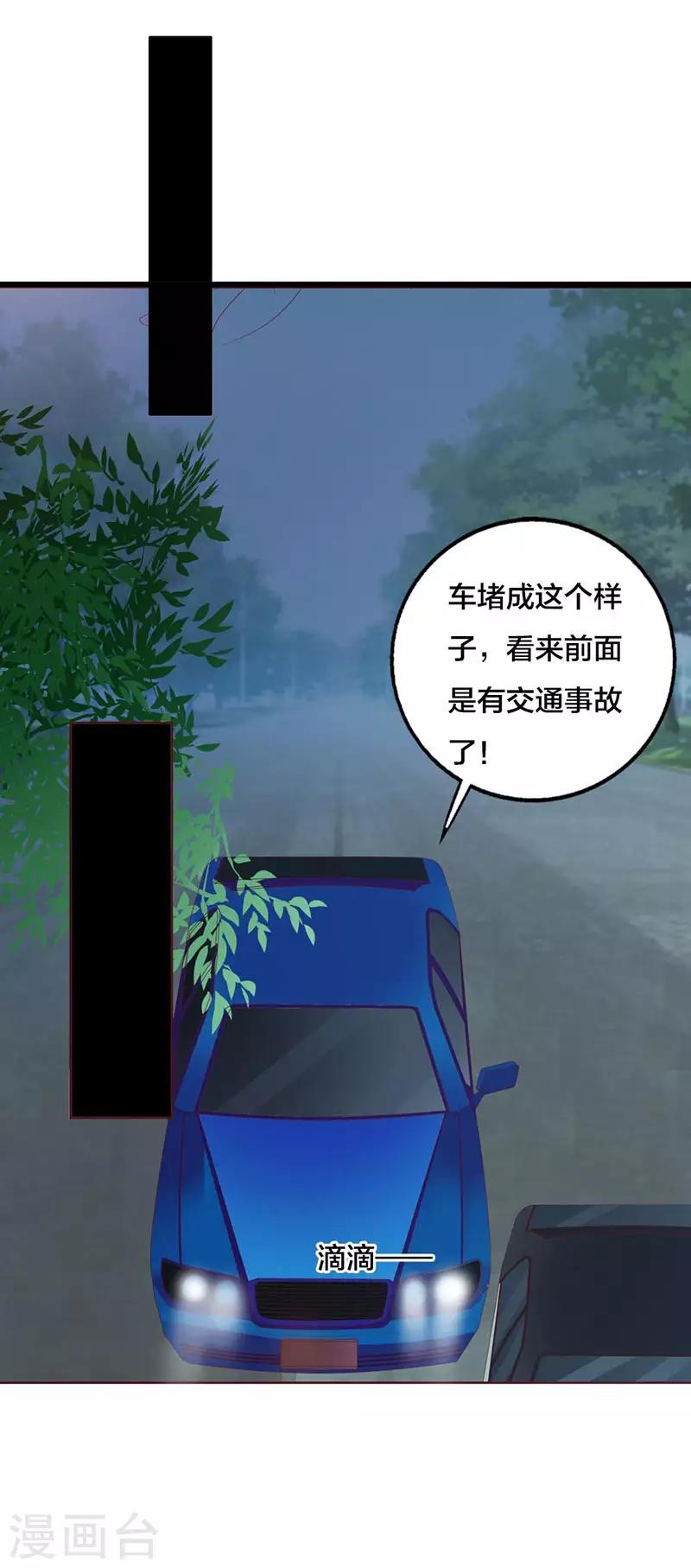 第3话 不识好人心-第6话