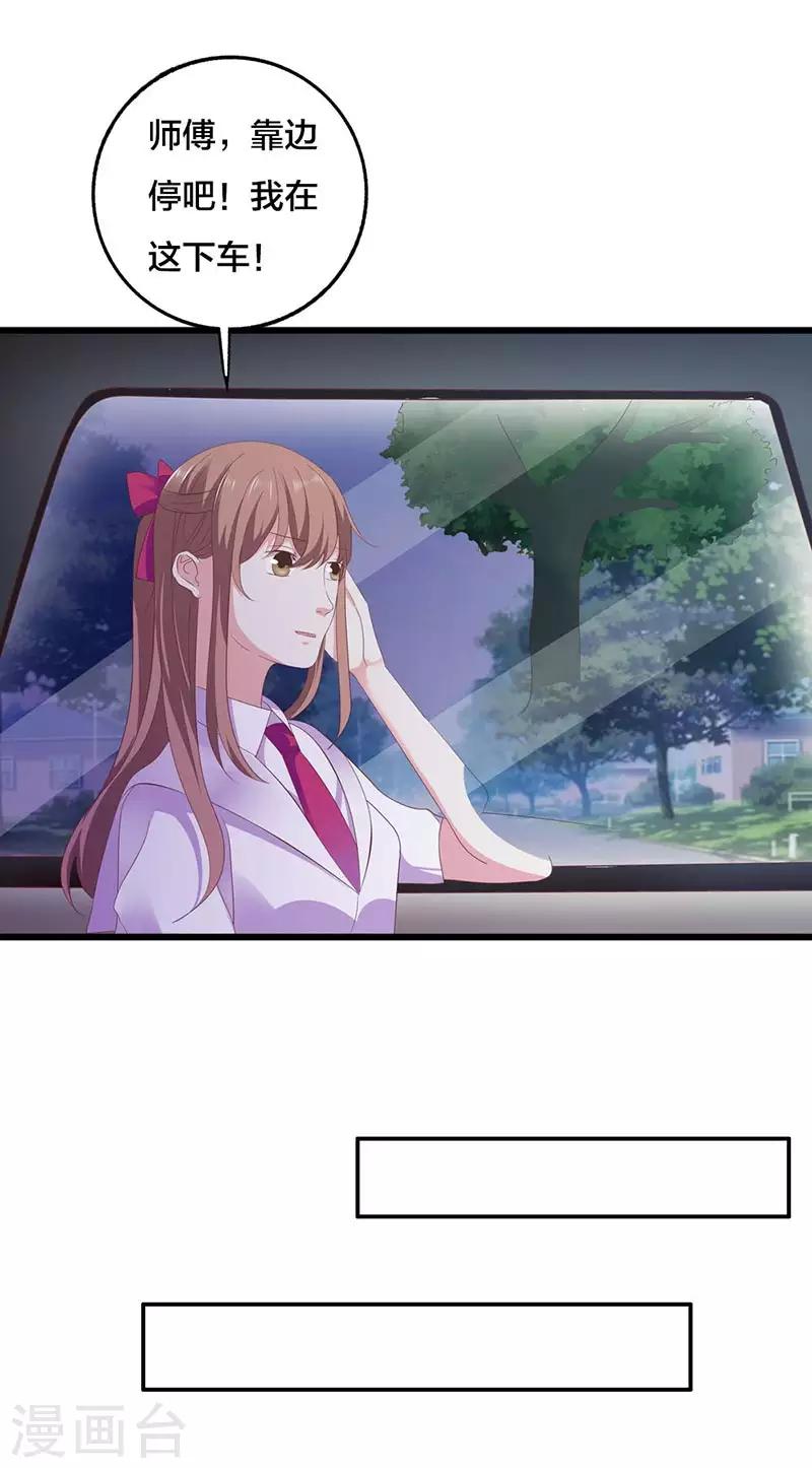 第3话 不识好人心-第6话