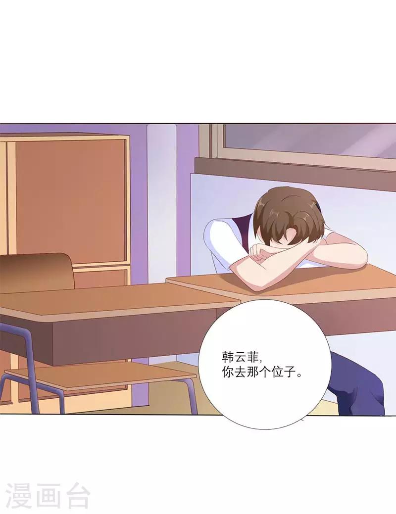 第4话 真是冤家路窄-第8话