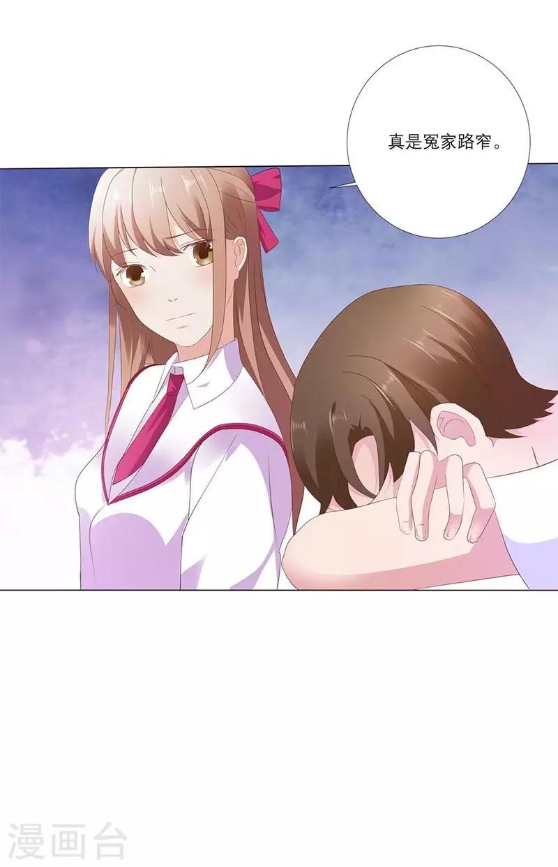 第4话 真是冤家路窄-第8话