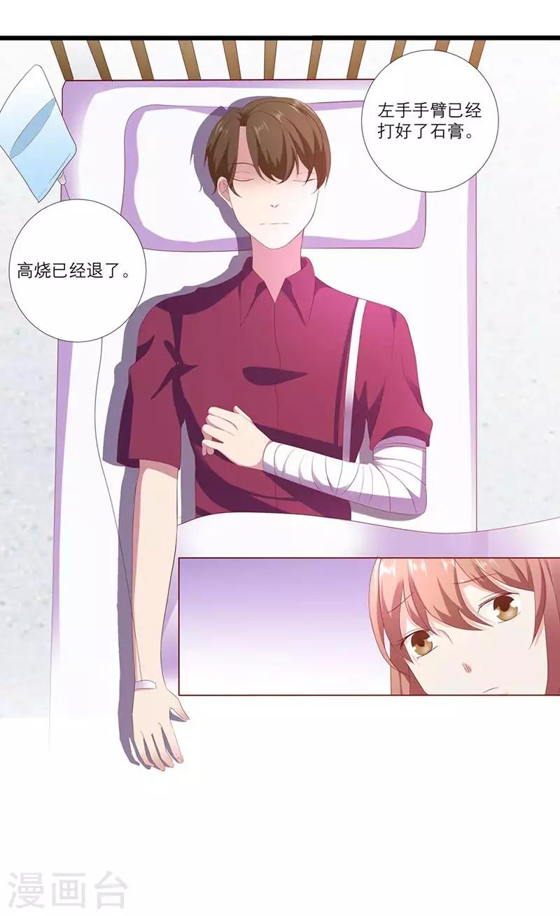 第4话 真是冤家路窄-第8话