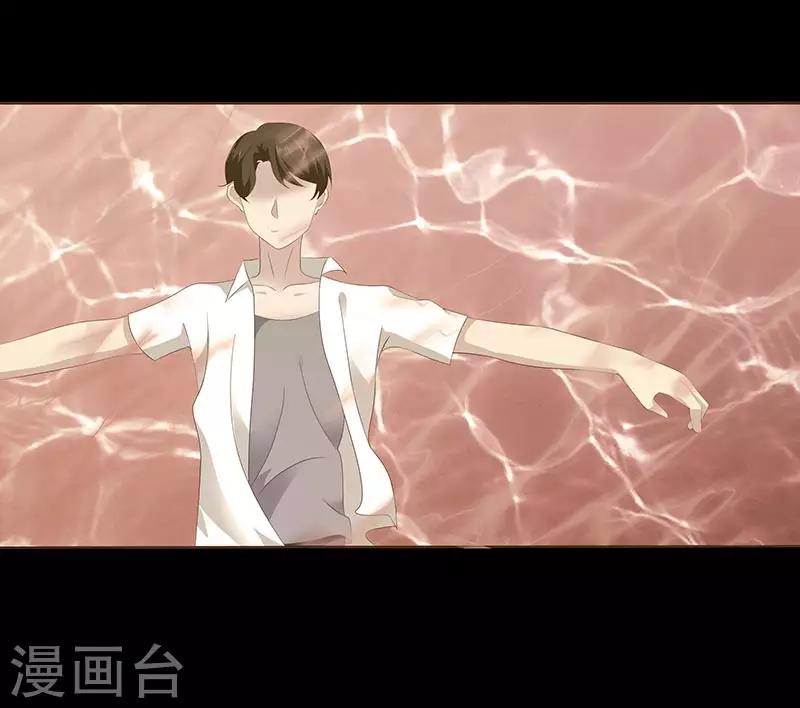 第7话 你是爱上我了？-第14话