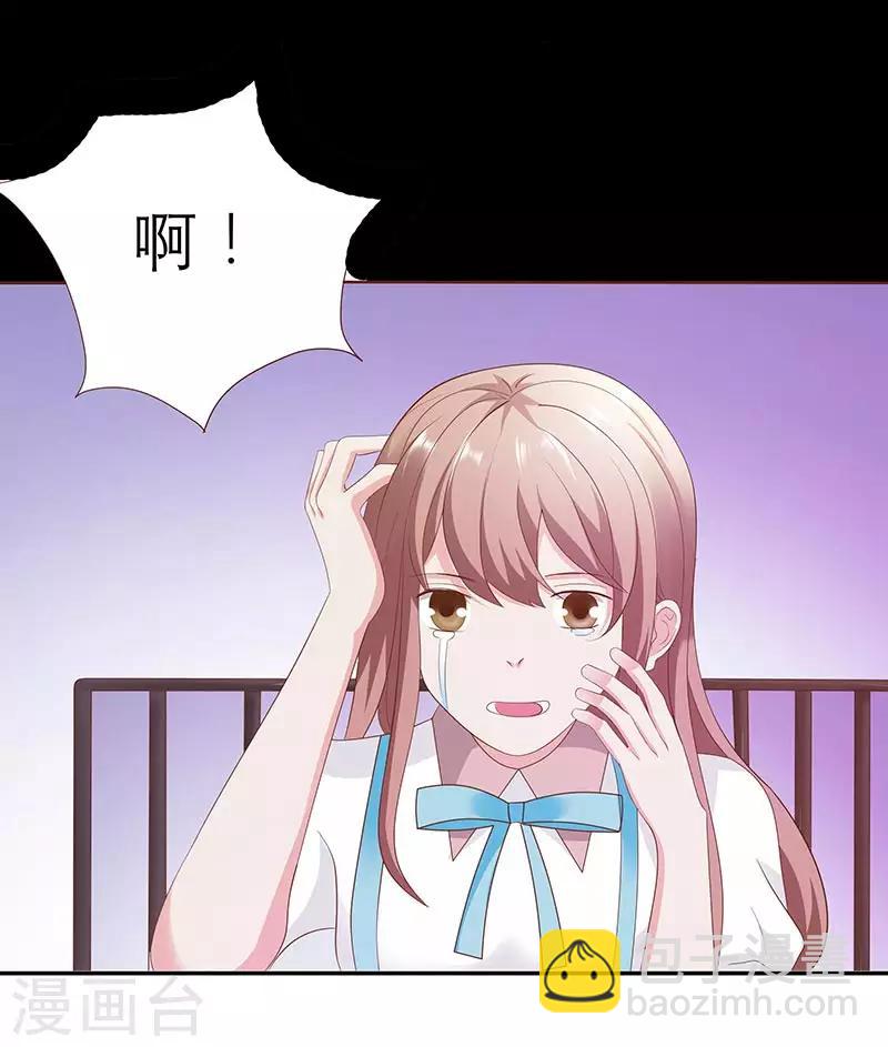 第7话 你是爱上我了？-第14话