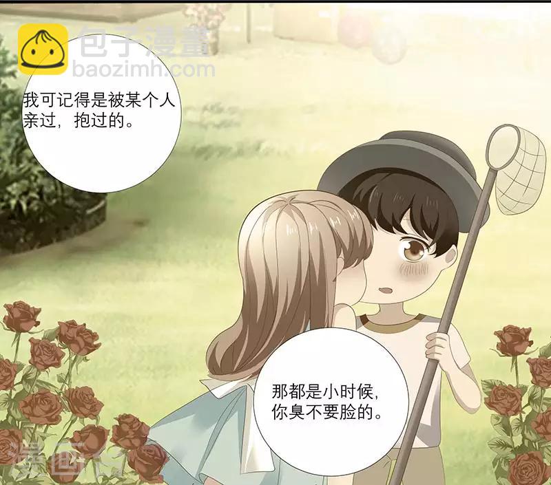 第7话 你是爱上我了？-第14话