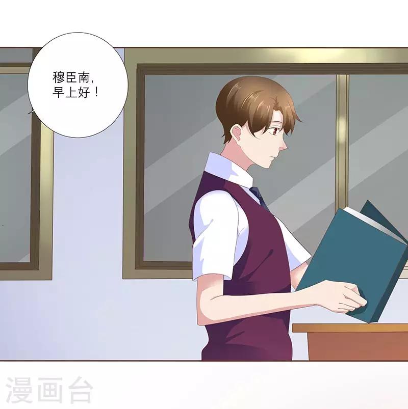 第7话 你是爱上我了？-第14话