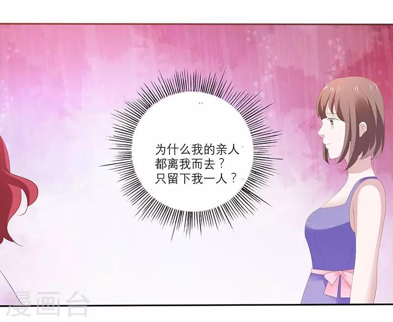 第9话 为什么都要离我而去呢？-第18话