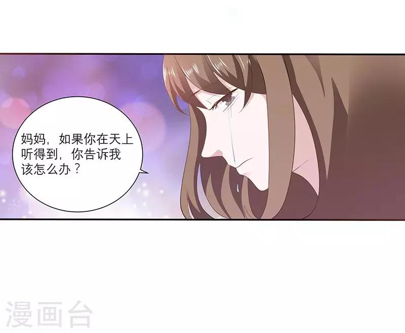 第9话 为什么都要离我而去呢？-第18话