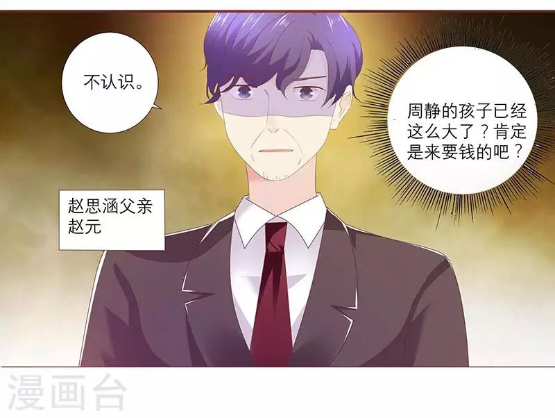 第9话 为什么都要离我而去呢？-第18话