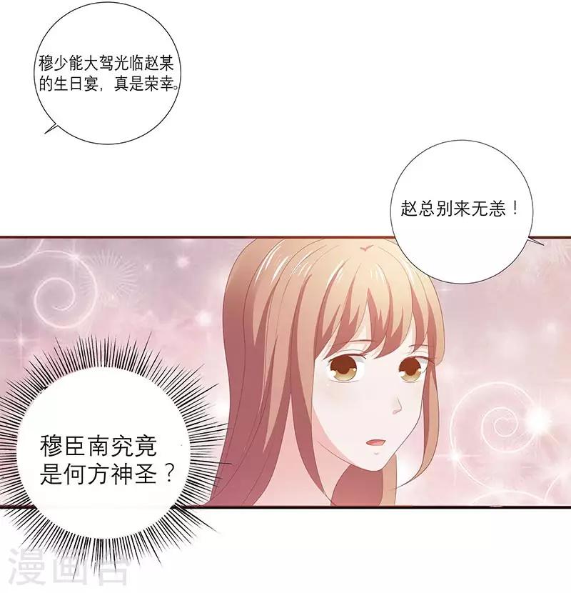 第9话 为什么都要离我而去呢？-第18话