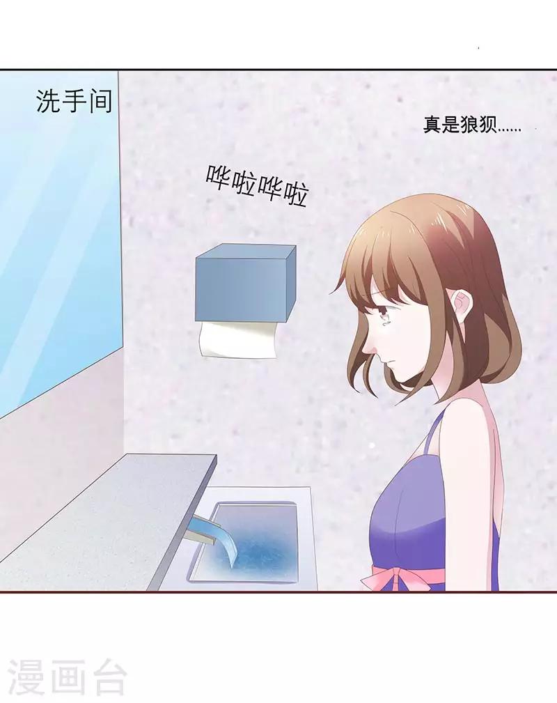 第9话 为什么都要离我而去呢？-第18话