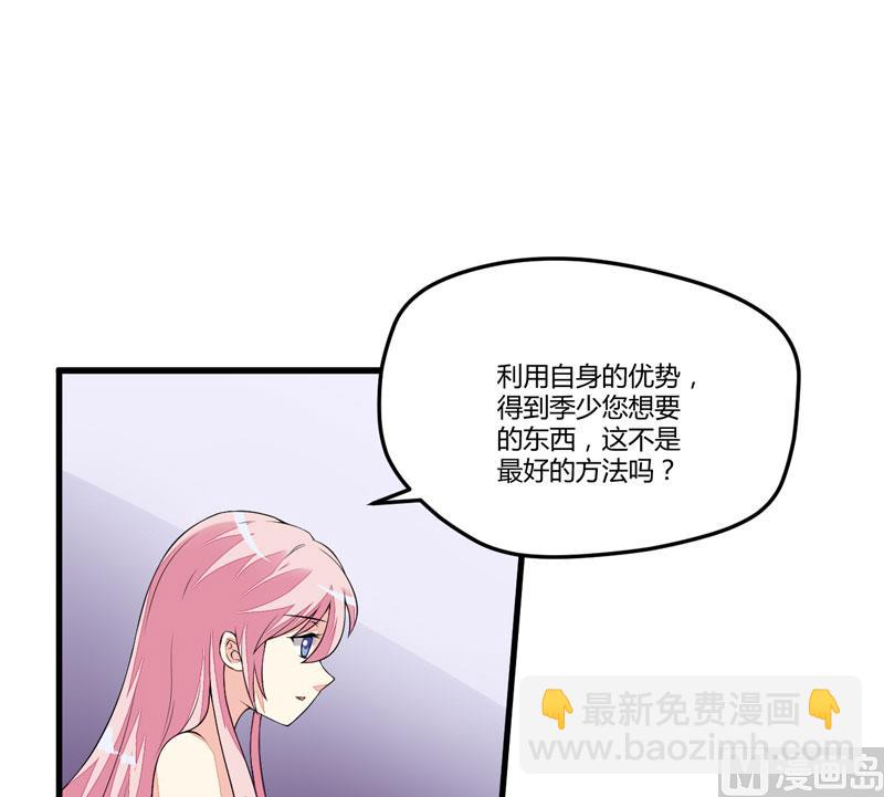 第2话 价值五百万美金！-第2话