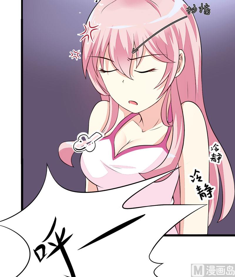 第2话 价值五百万美金！-第2话