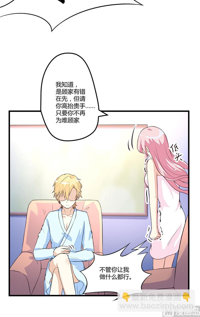 第2话 价值五百万美金！-第2话