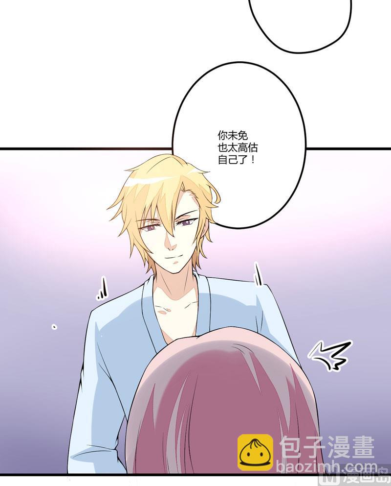 第2话 价值五百万美金！-第2话