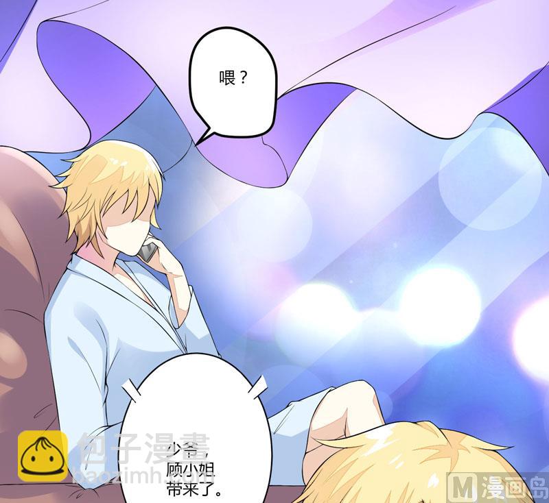 第2话 价值五百万美金！-第2话