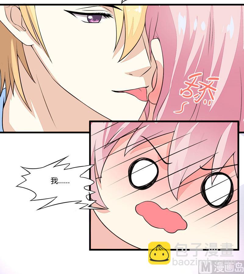 第2话 价值五百万美金！-第2话