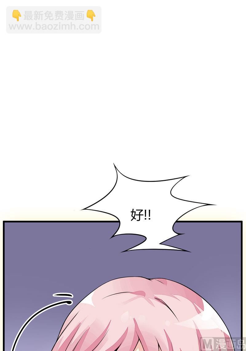 第2话 价值五百万美金！-第2话