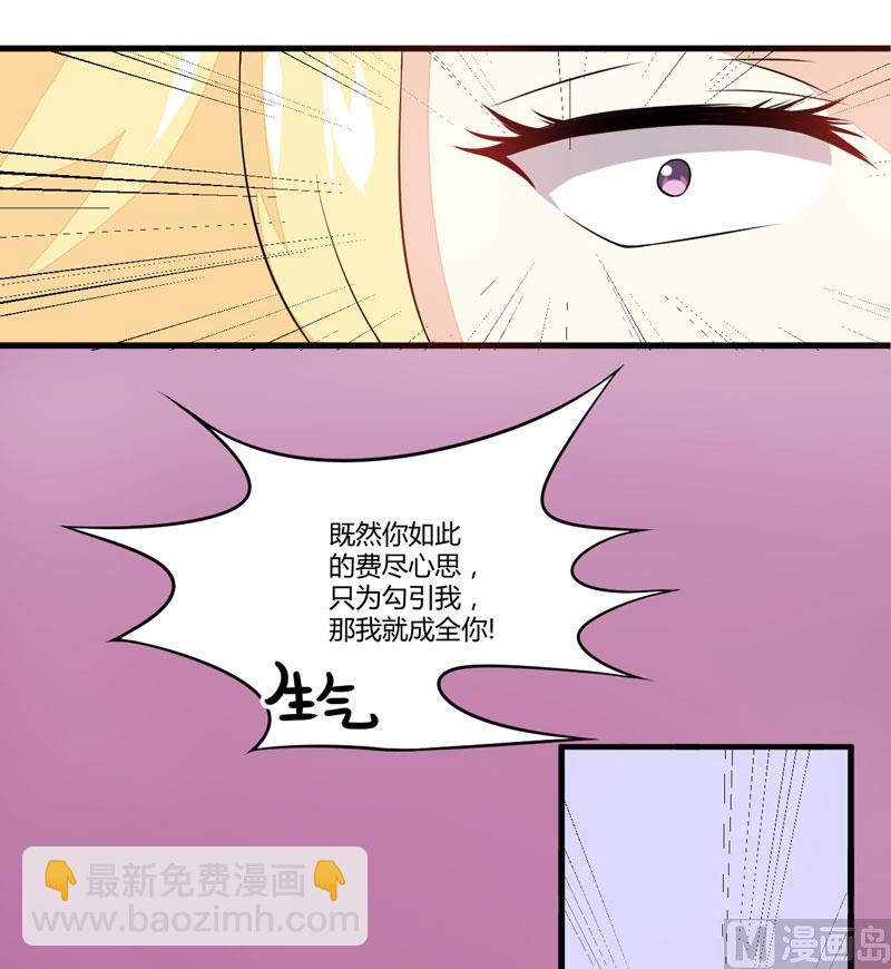 第2话 价值五百万美金！-第2话