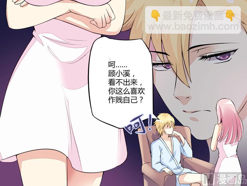 第2话 价值五百万美金！-第2话