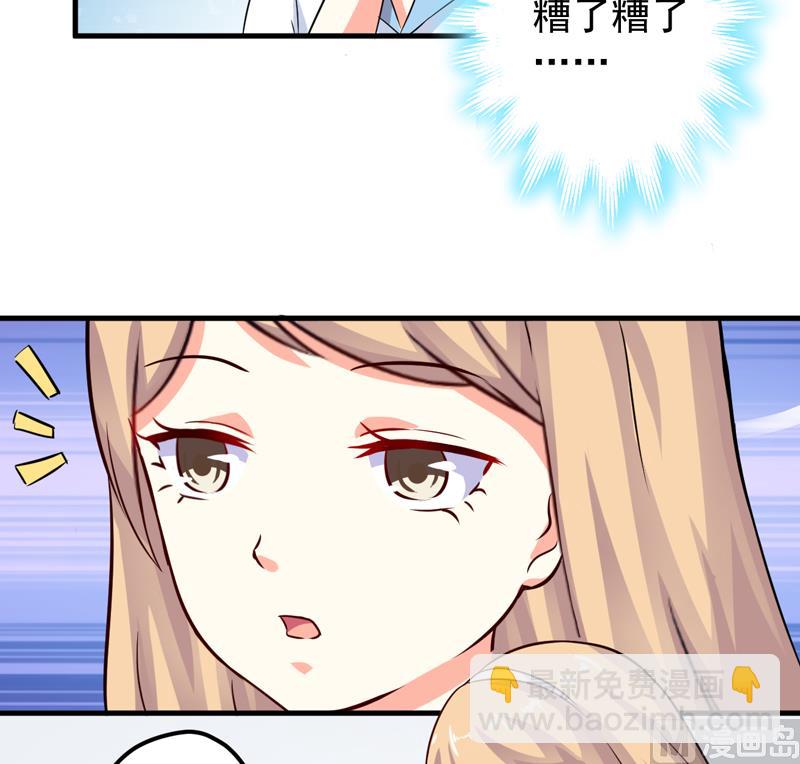 第102话 自食恶果-第102话